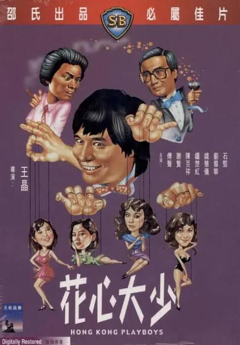 美味的性爱.隐秘的同居